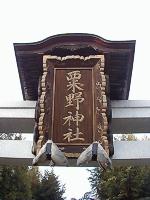 マウスクリックで拡大/縮小します