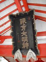 マウスクリックで拡大/縮小します