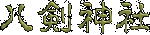 �Ѝ�