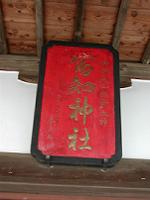 マウスクリックで拡大/縮小します