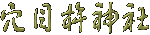 �Ѝ�