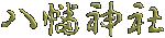 �Ѝ�