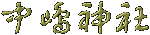 �Ѝ�