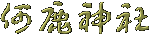�Ѝ�