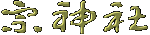 �Ѝ�