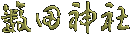 �Ѝ�