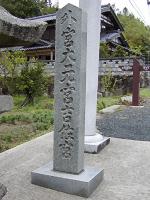 マウスクリックで拡大/縮小します