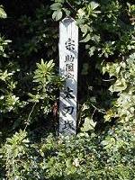 マウスクリックで拡大/縮小します