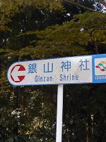 マウスクリックで拡大/縮小します