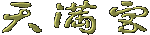 �Ѝ�