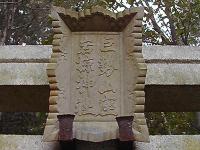 マウスクリックで拡大/縮小します