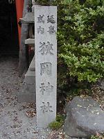 マウスクリックで拡大/縮小します