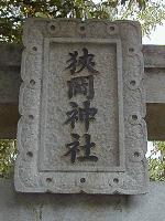 マウスクリックで拡大/縮小します