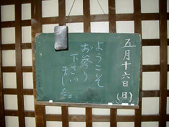 マウスクリックで拡大/縮小します