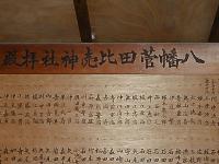 マウスクリックで拡大/縮小します