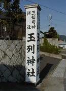 マウスクリックで拡大/縮小します