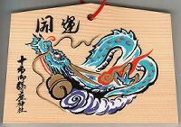 マウスクリックで拡大/縮小します