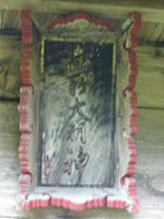 マウスクリックで拡大/縮小します