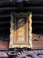 マウスクリックで拡大/縮小します