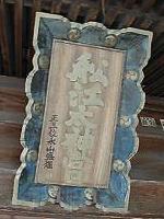 マウスクリックで拡大/縮小します