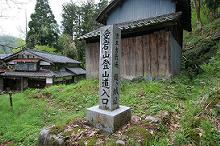 マウスクリックで拡大/縮小します