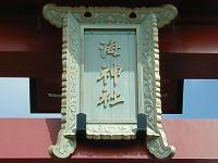 マウスクリックで拡大/縮小します