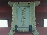 マウスクリックで拡大/縮小します