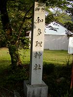 マウスクリックで拡大/縮小します