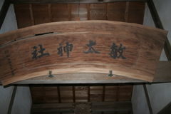 マウスクリックで拡大/縮小します