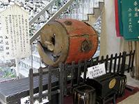 マウスクリックで拡大/縮小します