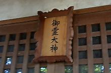 マウスクリックで拡大/縮小します