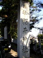 マウスクリックで拡大/縮小します