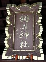 マウスクリックで拡大/縮小します