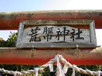 マウスクリックで拡大/縮小します