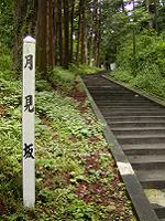 マウスクリックで拡大/縮小します