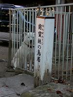 マウスクリックで拡大/縮小します