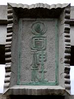 マウスクリックで拡大/縮小します