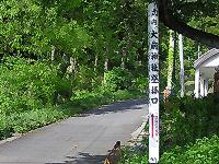 マウスクリックで拡大/縮小します