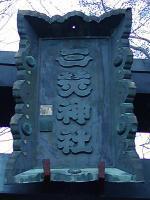 マウスクリックで拡大/縮小します