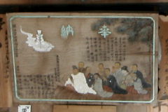 マウスクリックで拡大/縮小します