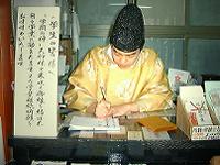 マウスクリックで拡大/縮小します