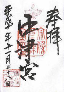 ���̃y�[�W�ցI�I