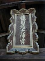 マウスクリックで拡大/縮小します