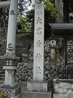 マウスクリックで拡大/縮小します