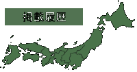 japanmap