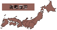 japanmap